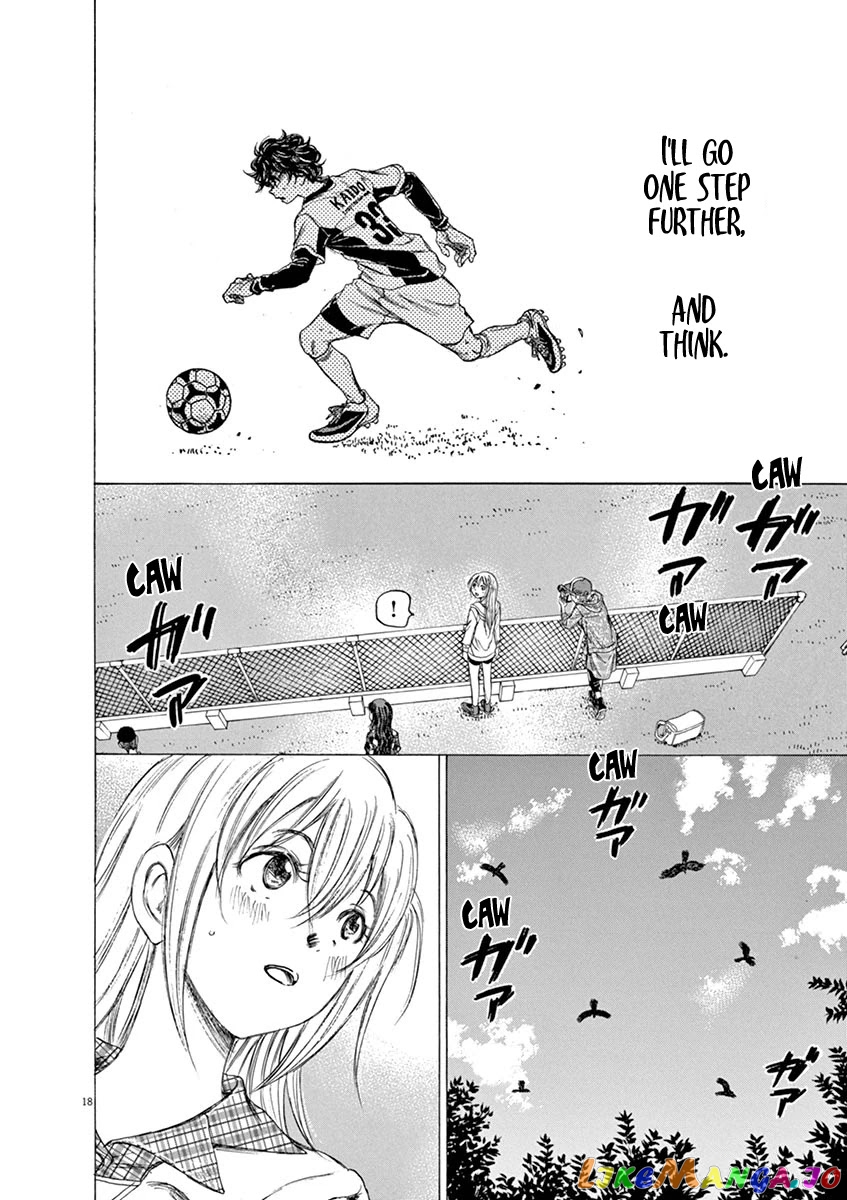 Ao Ashi, Chapter 54 image 18